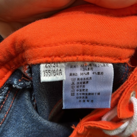 Vintage Y2K Paco Jeans - Picture 8 of 8